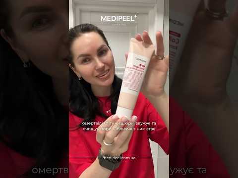 Medi-Peel Red Lacto Collagen Konjac Peeling Gel