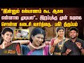 நடிகை நந்தினியின் திடீர் மரணம் சிக்க