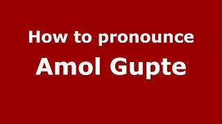 How to pronounce Amol Gupte