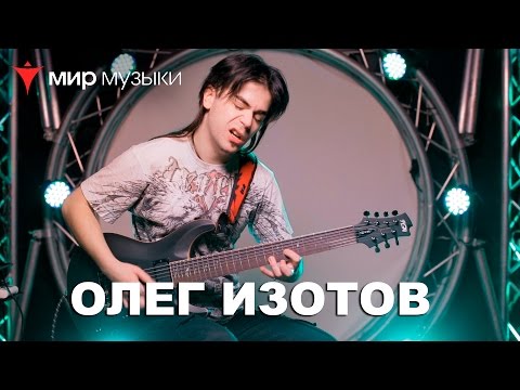 Гитарный шред Олега Изотова на семиструнке FGN