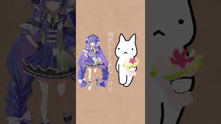 カスミソウ - 音街ウナ