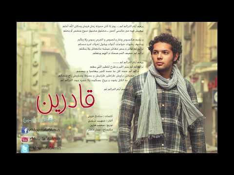 أيام الترالملم مصطفي امين