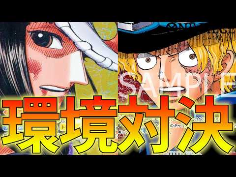 ワンピース ロビン」のYahoo!リアルタイム検索 - X（旧Twitter）を