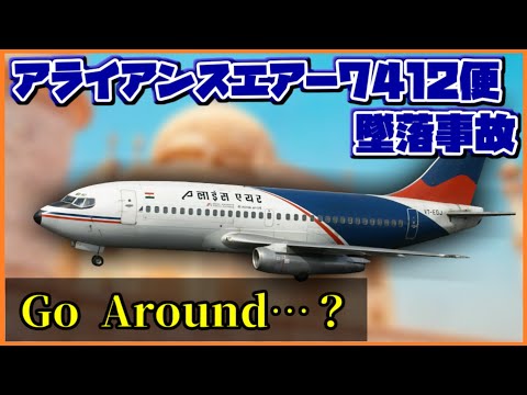 アリアンス広場について詳しく解説