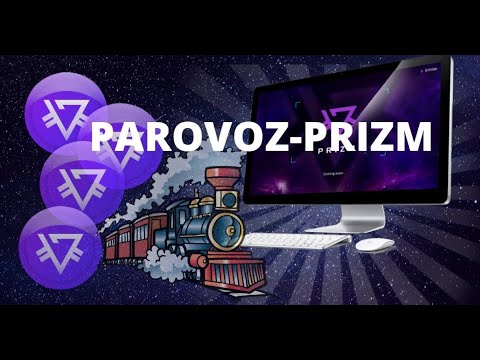 Parovoz prizm, криптомонета PRIZM, зарабатываем без вложений!