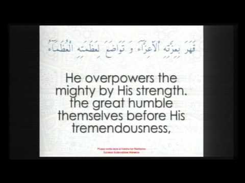 Sheikh Mohamed Monib - 19th Night Shahr Ramadhan 1437