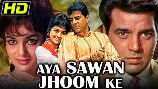 Download lagu Tribute To Dharmendra Ji | आया सावन झूम के (HD) बॉलीवुड रोमांटिक क्लासिक मूवी | धर्मेंद्र, आशा पारेख mp3 Download lagu Tribute To Dharmendra Ji | आया सावन झूम के (HD) बॉलीवुड रोमांटिक क्लासिक मूवी | धर्मेंद्र, आशा पारेख mp3