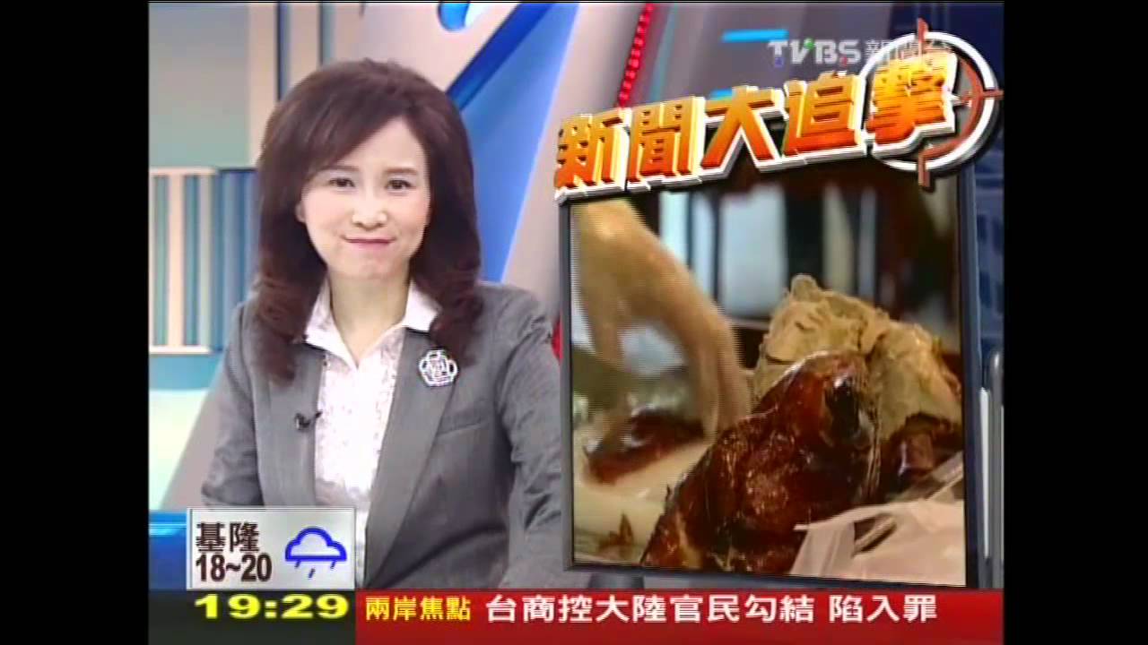 〈獨家〉全聚德不來 北京烤鴨便宜坊將登台