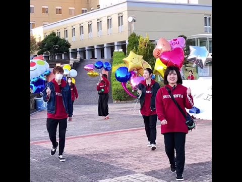 シーボルト校「SUNFESTA」紹介動画