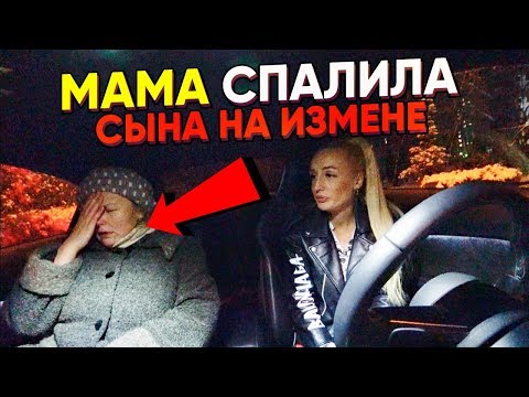 МУЖ катается в машине со мной, а дома БЕРЕМЕННАЯ ЖЕНА!!! / Vika Trap