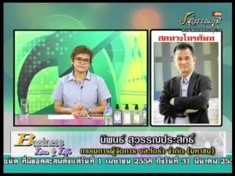 คลิกเพื่อดูคลิปวิดีโอ