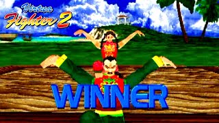 どっちが勝ったか分からないレトロ格ゲー【バーチャファイター２】