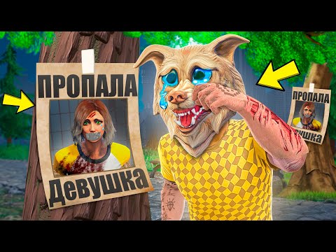 КУДА ПРОПАЛА МОЯ ДЕВУШКА ?! ДЕВУШКУ ФЛЕЙЗИНА ПОХИТИЛИ В ГТА 5 ! - ЧЕЛЛЕНДЖИ