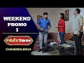 Chandralekha Promo Weekend Promo 1