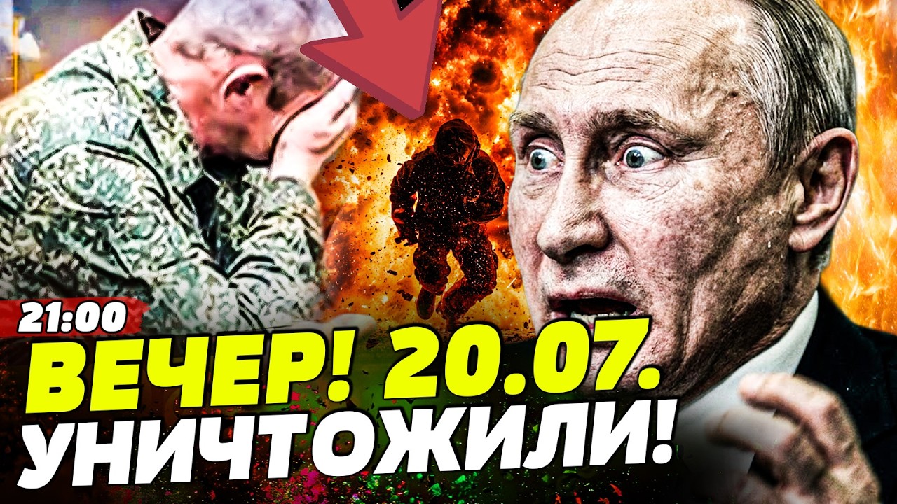 🧨ПРИВЕТ ОТ СБУ! ВОТ ЭТО РАЗГРОМ! РОССИЯНЕ В УЖАСЕ! КЛЮЧЕВОЙ ОБЬЕКТ — В ДРЕБЕ?