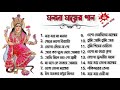 মনসা মায়ের গান Maa Manasha Songs বাংলা ভক্তিমূল