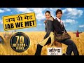 Jab We Met Full Movie Kareena Kapoor Shahid Kapoor Bollywood Movie