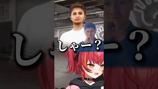 あの男で爆走するねこたつ【ぶいすぽ切り抜き】