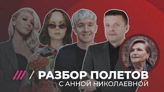 РБ#3. Движения Ивлеевой, юбка Нежного редактора, юмор «Хлеба» и интерьер Парфенона