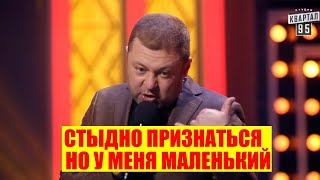 РЖАКА! Почему растет рейтинг Порошенко СМЕШНО ДО СЛЕЗ | Вечерний Квартал 95 Лучшее