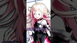 【ゆっくり茶番】朝から咲夜とおっ始めちゃった…#shorts