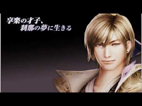 Guo Jia (Junichi Miyake) - Beatiful Moment