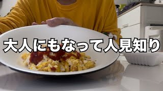 マチアプにいるやつの話