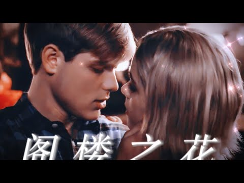 ● Chris & Cathy || Too Far