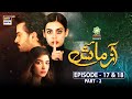 Azmaish Episode 17 & 18 Part 2 - Presented By Ariel [Subtitle Eng] | 14th July 2021 | ARY Digital