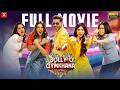 Jolly O Gymkhana Full Movie HD Prabhu Deva Madonna Sebastian Abirami Yogi Babu