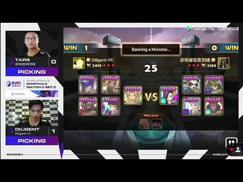 魔靈召喚 | SWC2021 半決賽 | Diligent 3-0 直下 | Summoners War Semi final