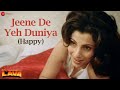 Jeene De Yeh Duniya Happy Lava Rajiv Kapoor Dimple Kapadia Asha Bhosle Manmohan Singh