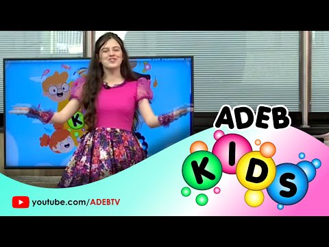 ADEB KIDS - Children's Sunday School - January 31, 2021