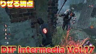 【DBD大会】DIF intermedia cup Vol.17-りぜる視点-【デッドバイデイライト】