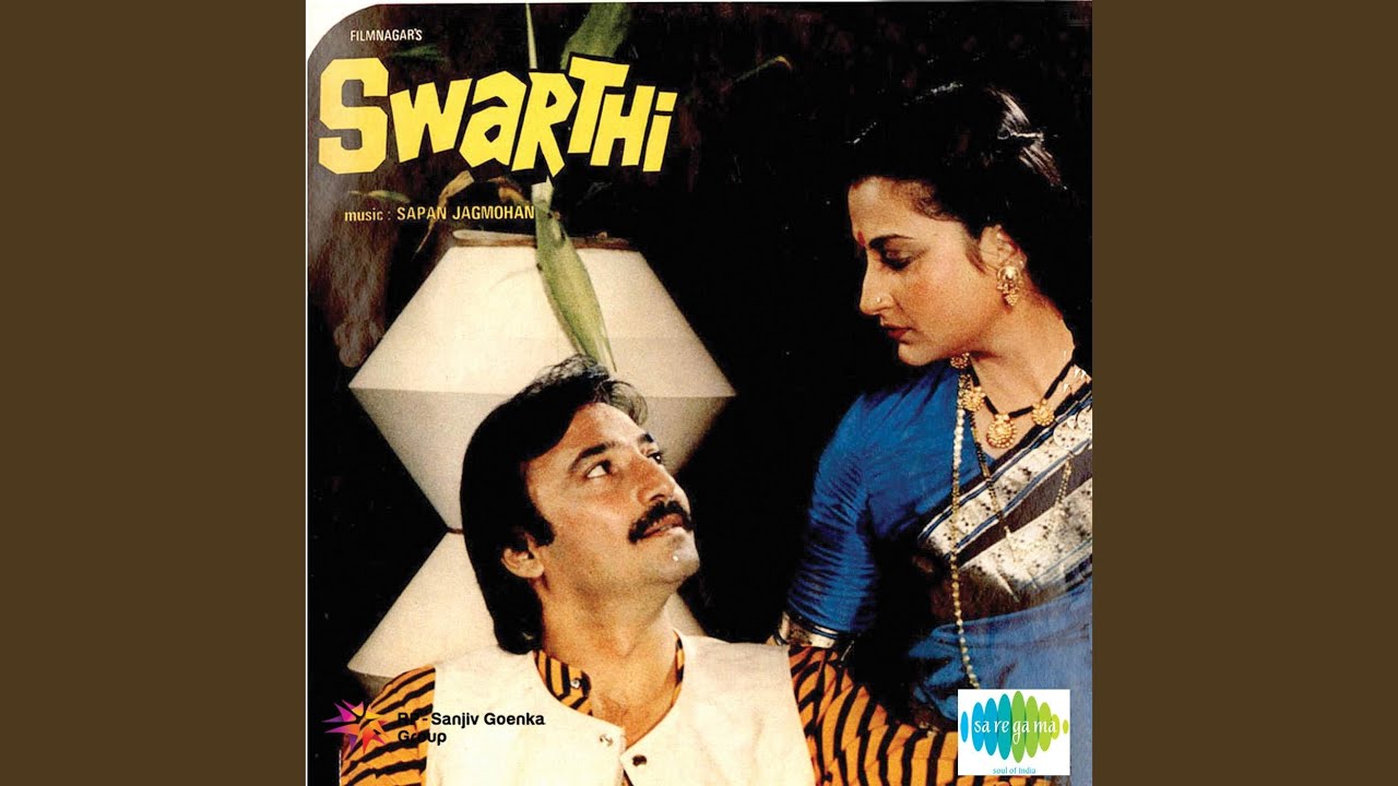 Sheeshe Ki Hu Lyrics | Swarthi | Anuradha Paudwal | Sapan Jagmohan