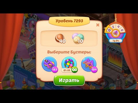 Homescapes Level 7293 (7343 - Rest of World) 💪