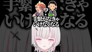 ロベルとジェットコースターに乗ったら謝罪動画を出す空澄セナwww【ぶいすぽ／切り抜き】#ぶいすぽ #切り抜き #空澄セナ #夕刻ロベル