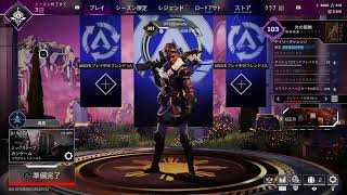 02/10　APEX　後３日らしい