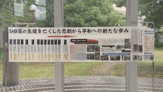 熱田空襲から81年 学徒動員で98人が犠牲に ｢平和に暮らしているのは守ってくれたおかげ｣ 高校生が折り鶴を供え追悼