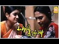 கல்யாணம் வேணாம்னு மட்டும் சொல்லாத Kalabh