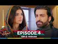 Ism E Yaraan Episode 4 26th June 2025 Shahbaz Shigri Zainab Shabbir Azfar Rehman HUM TV