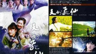 Tian Wai Fei Xian OST Track 2
