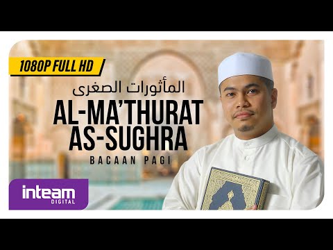 Ustaz Khairul Anuar Basri • Al-Ma'thurat As-Sughra (Bacaan Pagi) ᴴᴰ | المأثورات الصغرى