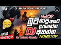 New Sinhala Boot Songs Dj Remix Nonstop Best Songs Nonstop 2024 DJ Udara Remix
