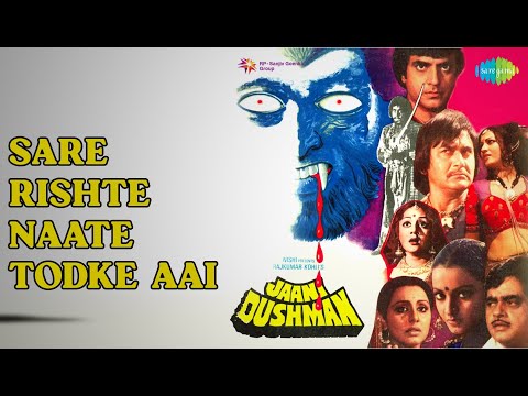 Sare Rishte Naate Todke Aai  |  Jaani Dushman  |  Lata Mangeshkar Songs  |  Neetu Singh