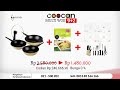 NEW Editing Video Promo COOCAN MULTI WOK 9 2 LEJEL HOME SHOPPING
