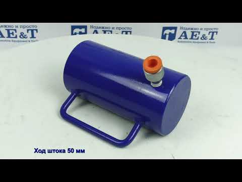 Миниатюра изображения товара Цилиндр гидравлический AE&T T06030A (30т)