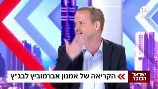 ישראל נלחמת | הצטרפו לשידור החי (חדשות ערוץ 14) - התמונה מוצגת ישירות מתוך אתר האינטרנט יוטיוב. זכויות היוצרים בתמונה שייכות ליוצרה. קישור קרדיט למקור התוכן נמצא בתוך דף הסרטון