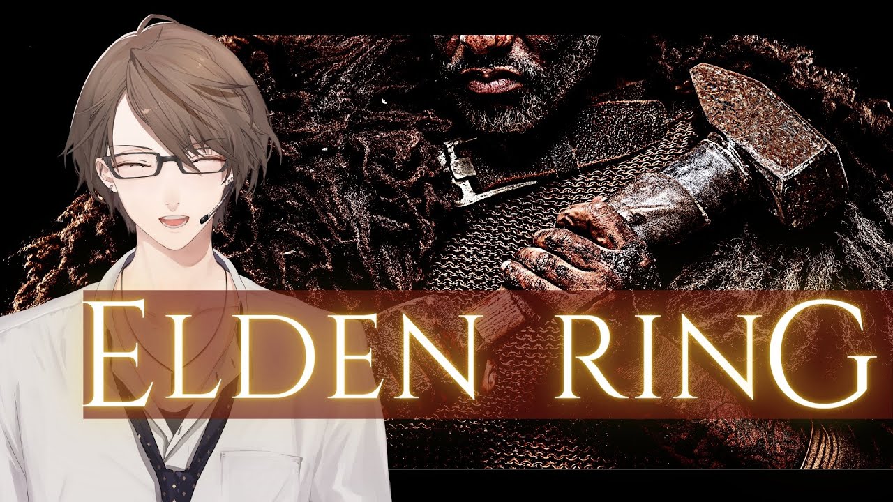 【ELDEN RING/エルデンリング】もう振り返れない道をゆく完全初見プレイ その１８ ※ネタバレ注意【にじさんじ/加賀美ハヤト】