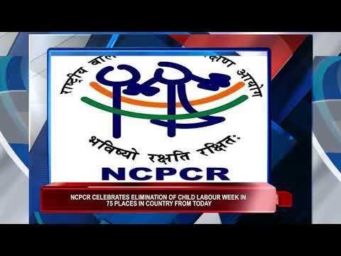 NEWS THIS HOUR 12th JUNE 2022 ENGLISH